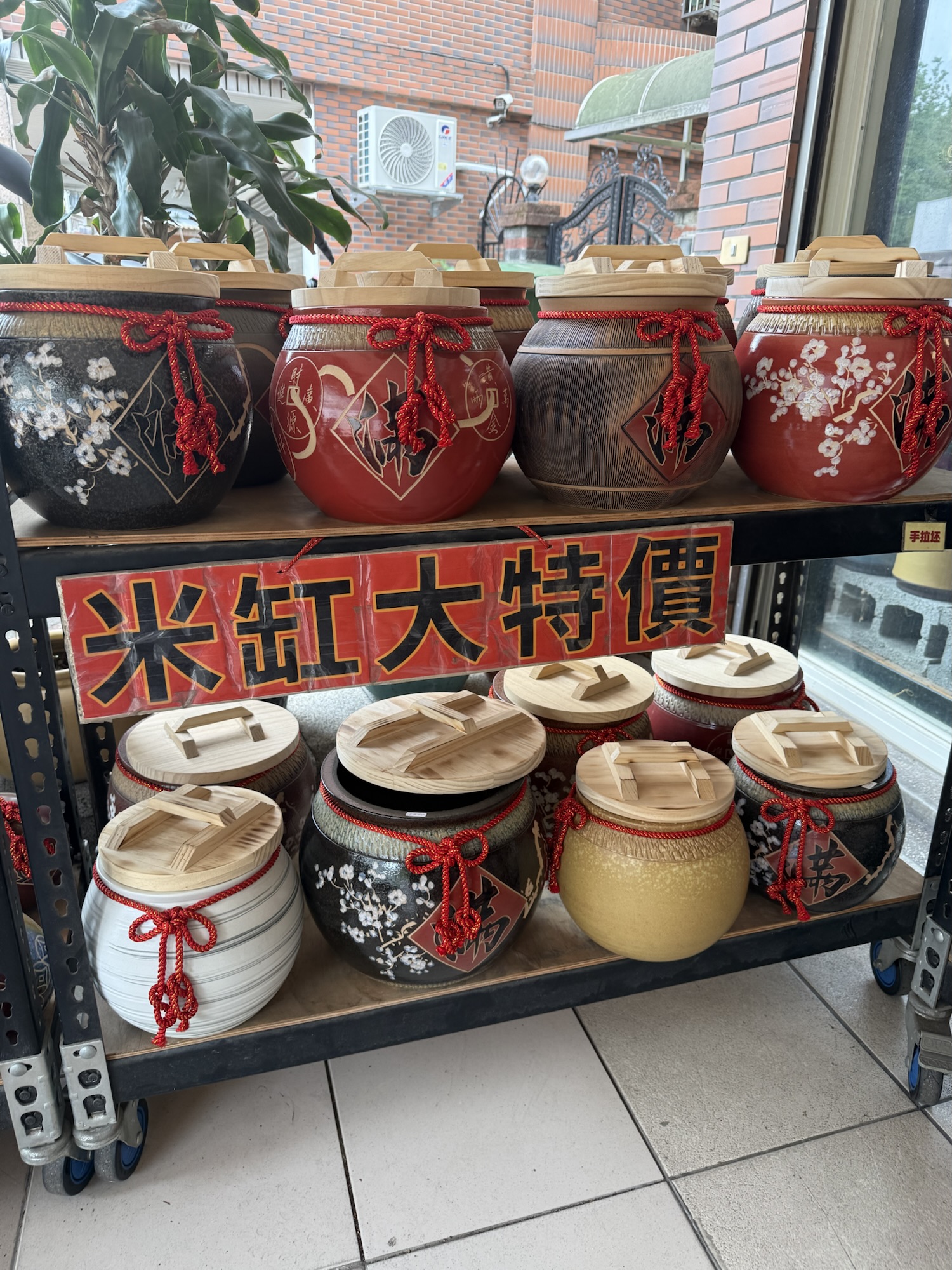 Yingge