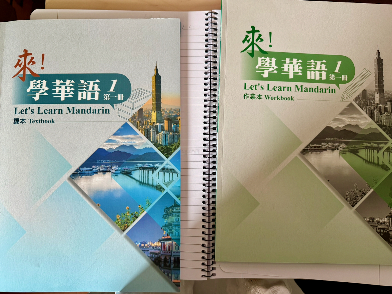 Wǒde zhōngwén bùhǎo